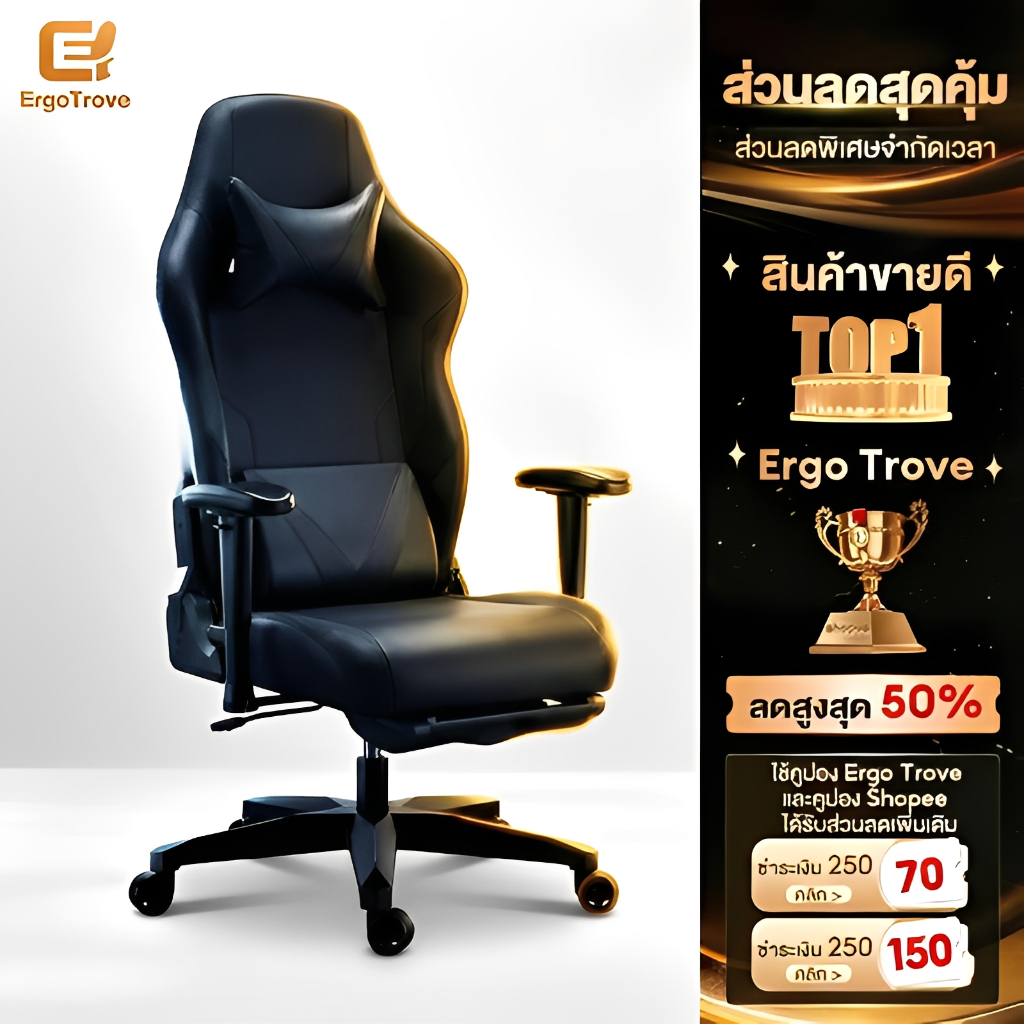 ⚔️สไตล์ไซเบอร์ปังก์⚔️ET เก้าอี้เกมมิ่ง เก้าอี้คอม Gaming Chair เบาะนุ่มหนา ราวจับ 2 มิติ ผ้าใส่สบาย