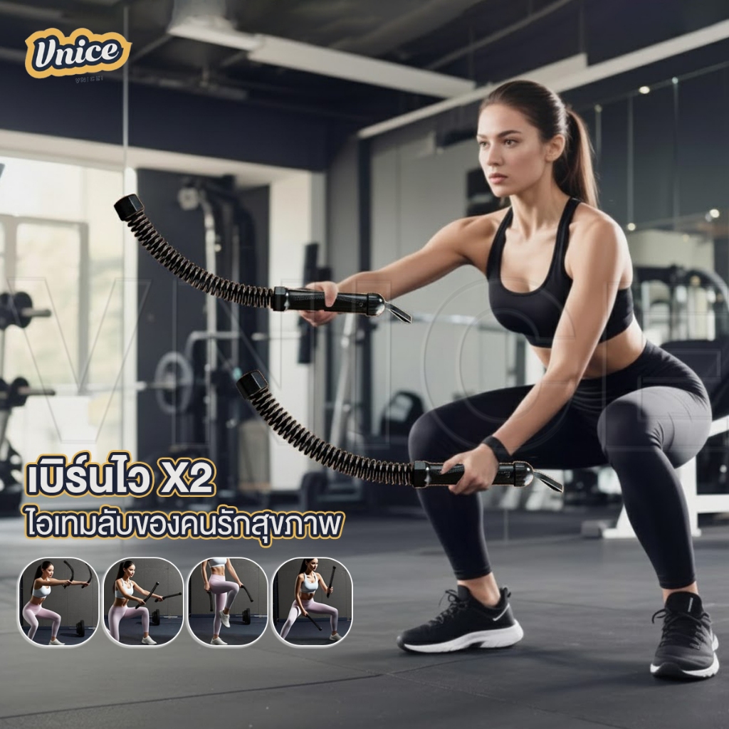 VNICE เชือกสะบัดไร้สาย Battle Rope สปริงเหล็ก คาร์ดิโอ ฝึกแขน/ไหล่ ประหยัดพื้นที่ ไม่เสียงดัง