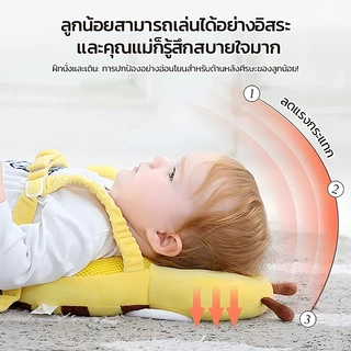 หมอนหนุนเด็ก หมอนกันตก หมอนกันกระแทกพร้อมสายคล้องไหล่สำหรับเด็ก ช่วยลดอาการบาดเจ็บของทารกที่ล้ม