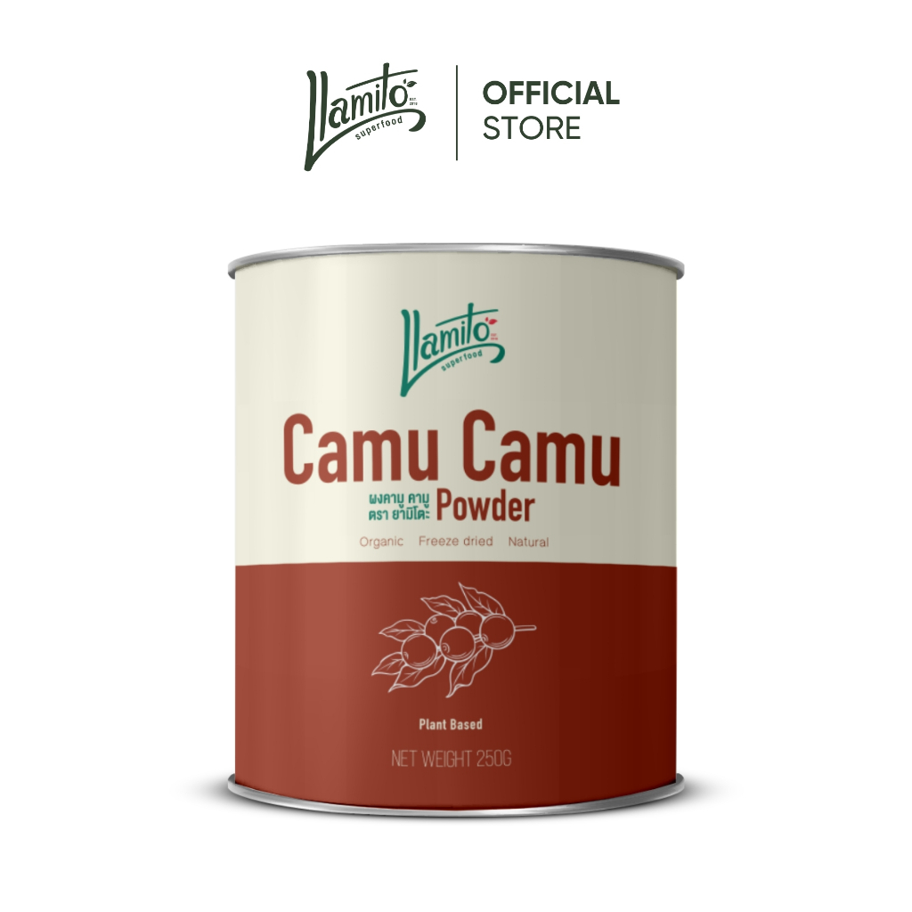 Llamito ผงคามูคามู ออร์แกนิค (Organic Camu Camu Powder) ขนาด 250g