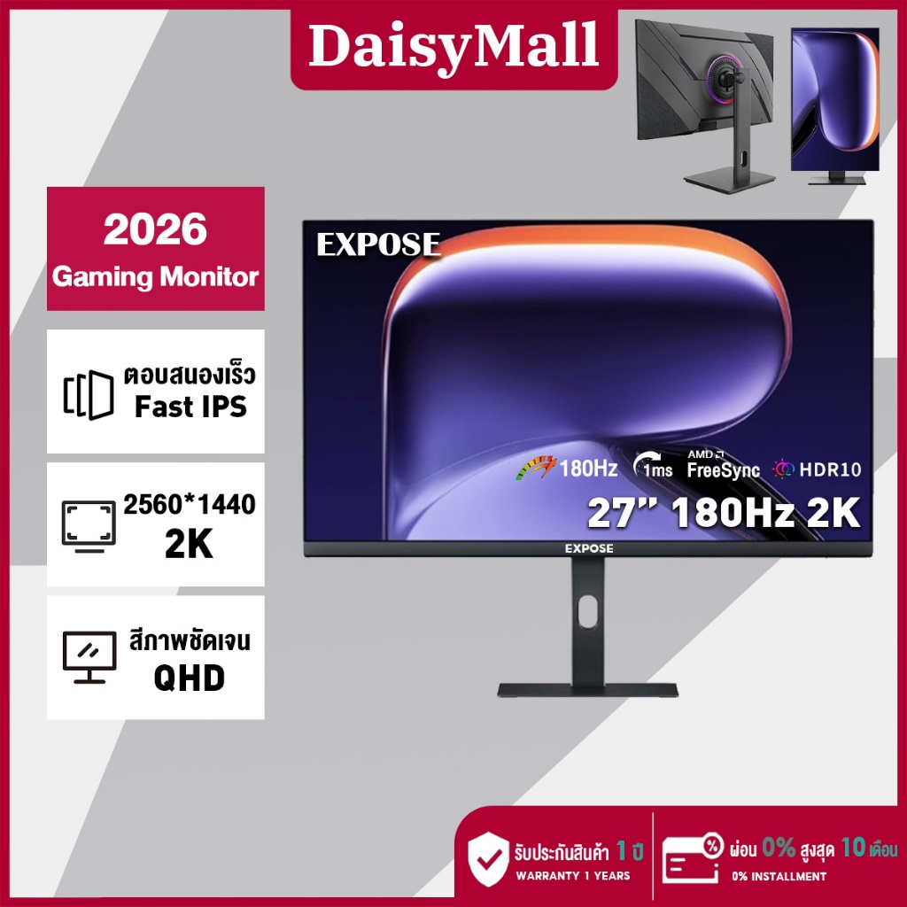 จอคอมพิวเตอร์ 2k 27 นิ้ว 180hz จอคอม Gaming monitor 27 นิ้ว 16:9 240hz 1ms G-SYNC HDR10 จอ IPS ฮาร์ด