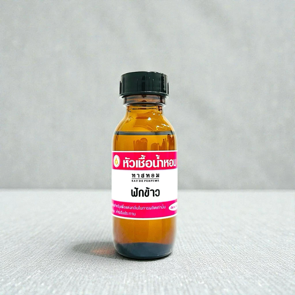 (2) หัวเชื้อน้ำหอม ทาสหอม เข้มข้น 30 ml เทียบกลิ่นเคาเตอร์แบรนด์ ติดทน
