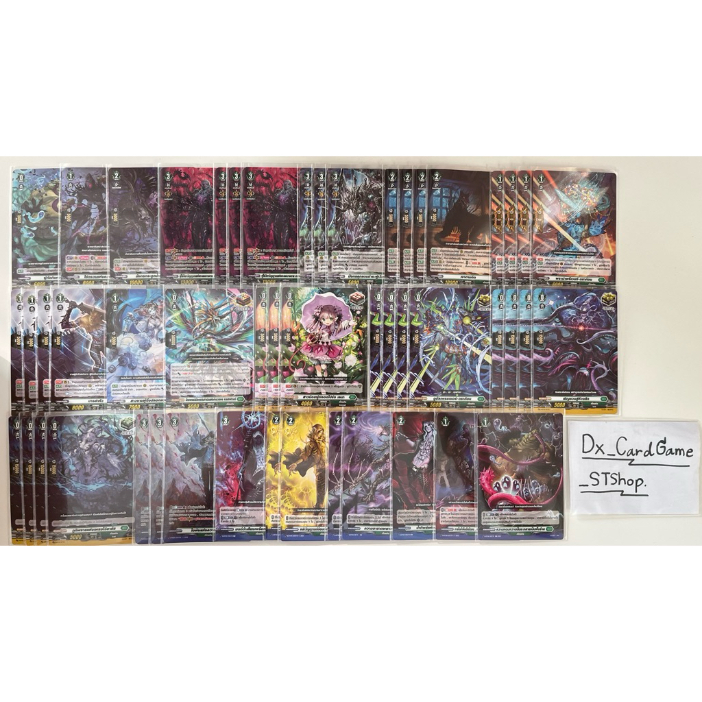 New❗️แวนการ์ด D เด็ค เกรฟ ซอร์ก้า พร้อมเล่น สโตยเคีย D-BT06-2 D-BT01-1 D-BT03-1 D-BT04-1 Vanguard Wi