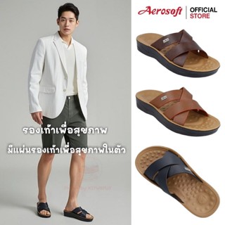 Aerosoft รองเท้าแตะแบบสวม รองเท้าแตะเพื่อสุขภาพ แอโร่ซอฟ รุ่…