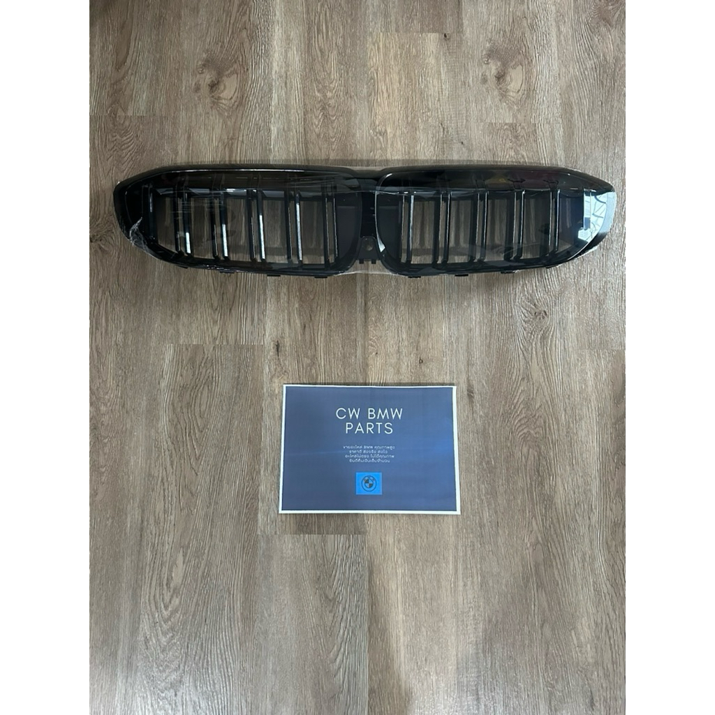 ของแต่ง กระจังหน้า BMW G20/G28 ซีรีส์ 3 (ซี่คู่/Diamond)