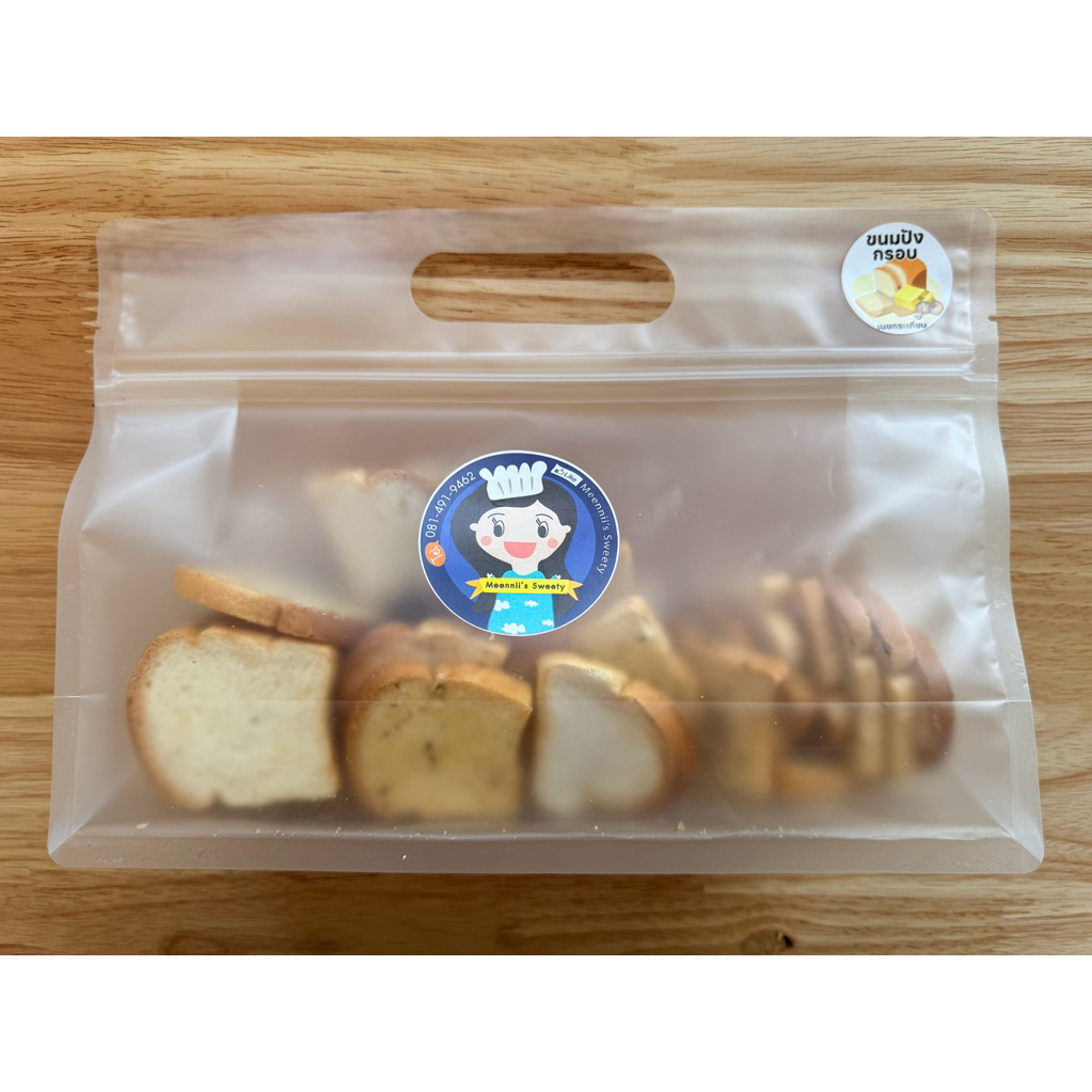 ปังกรอบ คละรส ~ เนยน้ำตาล ~ เนยกระเทียม ~ กระเทียมโบราณ พร้อมส่งค่ะ