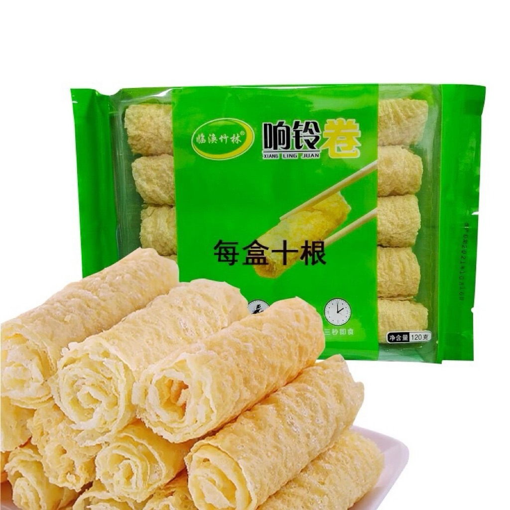 ฟองเต้าหู้ทอด 10ม้วน ฟองเต้าหู้ชาบู หม่าล่า(  响铃卷、炸腐竹) 120g พร้อมส่ง ฟองเต้าหู้ม่วน  ฟองเต้าหู้ เต้าหู้
