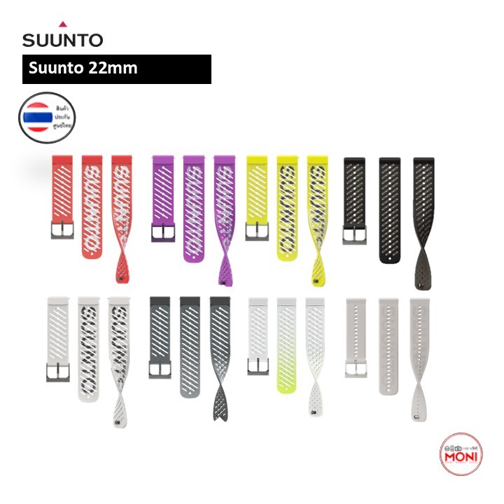 SUUNTO 22mm Athletic Silicone Strap สาย สมาร์ทวอทช์ ของแท้