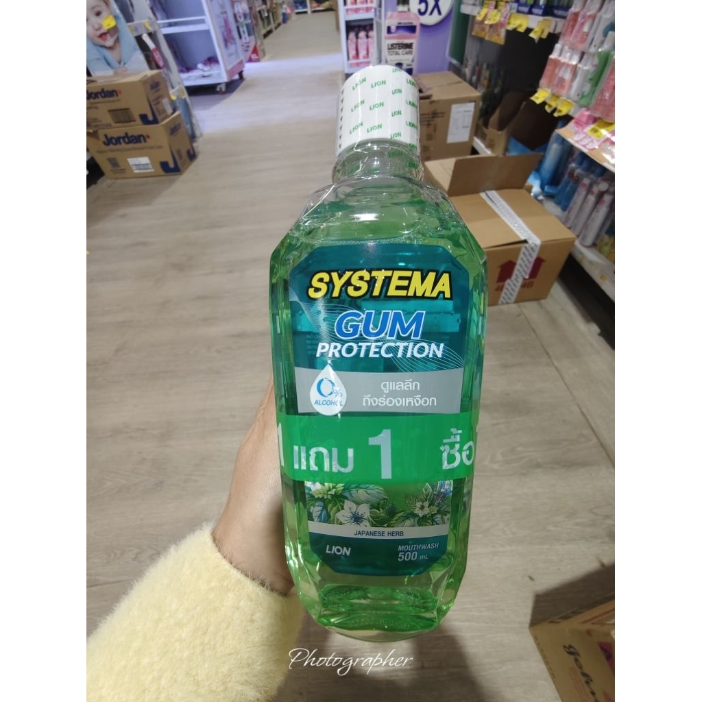 (1แถม1)Systemaน้ำยาบ้วนปากซิมเท็มมา500มล. ทุกสูตร