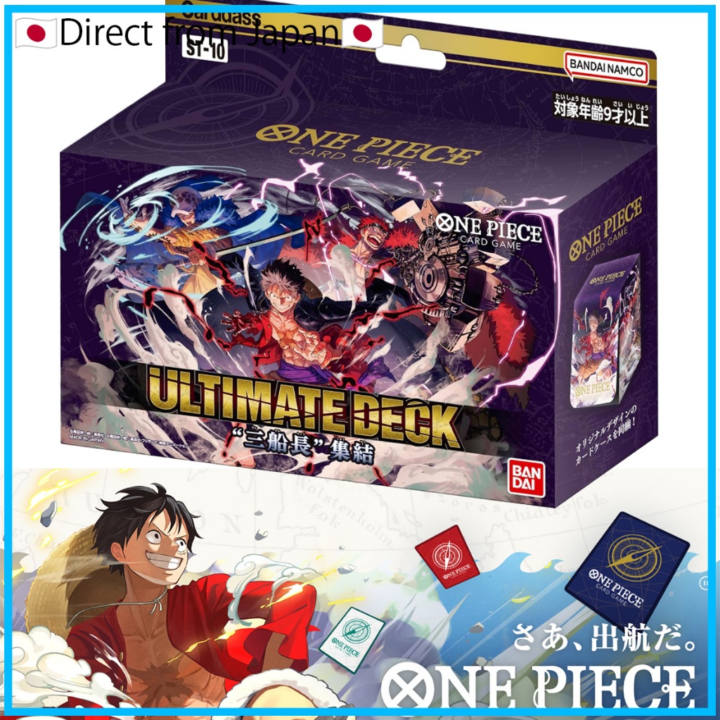 [BANDAI]ONE PIECE CARD GAME Ultimate Deck "Three Captains" Assemble [ST-10]【Direct from Japan】