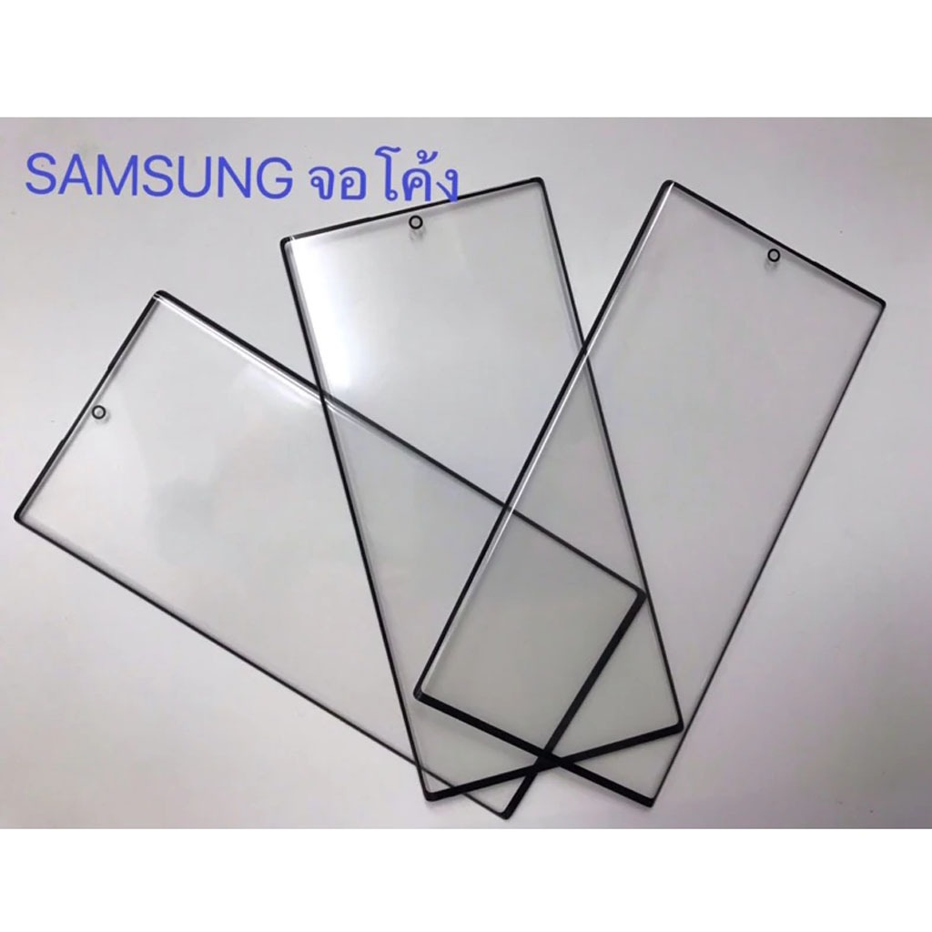 กระจกหน้าจอ+OCA จอโค้ง SAMSUNG. S20. S20ultra. S21. S21+. S21ultra. S22+. S22ultra. S23ultra. S20+