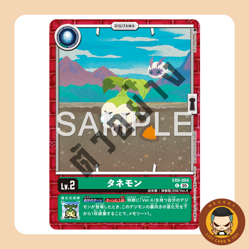 EX9-004 C Digi-Egg Tanemon