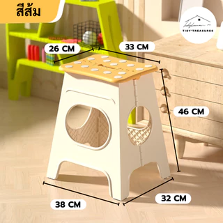 【รุ่น 8556 】เก้าอี้พับพกพาพับได้ รูปเห็ดน่ารัก ขนาด 32x38x46 cm. มี 3 สี ให้เลือกเขียว/แดง/ส้ม