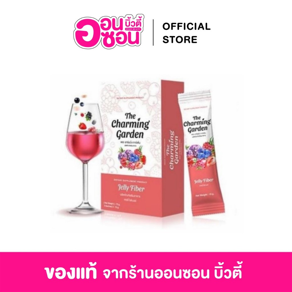 เจลลี่ไฟเบอร์ Jelly Fiber The Charming Garden Jelly Fiber บรรจุ 5 ซอง (1 กล่อง)
