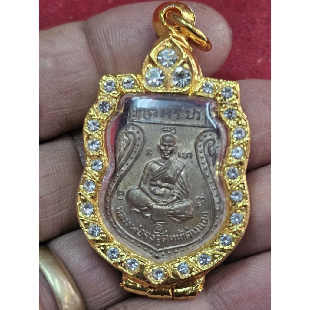 เหรียญหลวงพ่อจงวัดหน้าต่างนอกเนื้อทองแดงปี 2485 พร้อมกรอบทองไมครอนฝังพลอยแท้