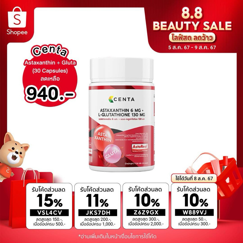 centa astaxanthin 6 MG