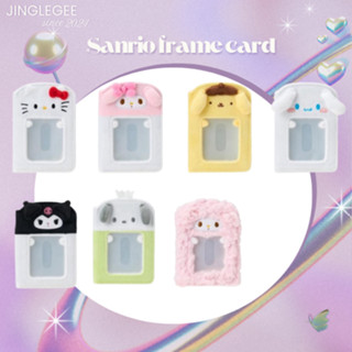 คอลใหม่ อัลบั้มรูปภาพ Frame card Sanrio เฟรมการ์ด ที่ใส่บัตร…
