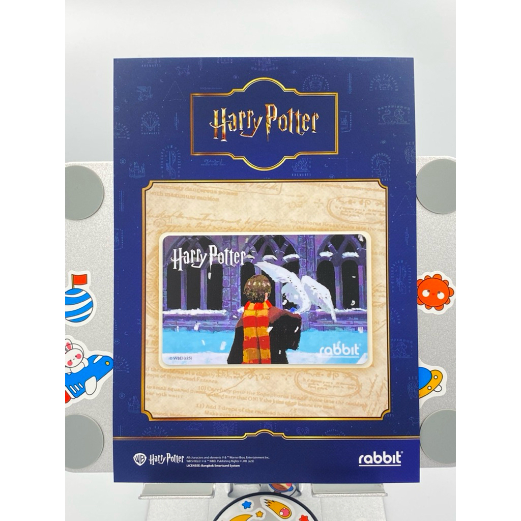 บัตร Rabbit ลาย แฮรี่ Harry