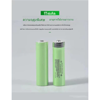 18650convex head Batteryถ่านชาร์จ แบตเตอรี่3.7V 90000mAhถ่านไฟฉาย ถ่านชาร์จคุณภาพสูง แบตเตอรี่ไฟฉาย ใช้กับ พัดลมพกพา
