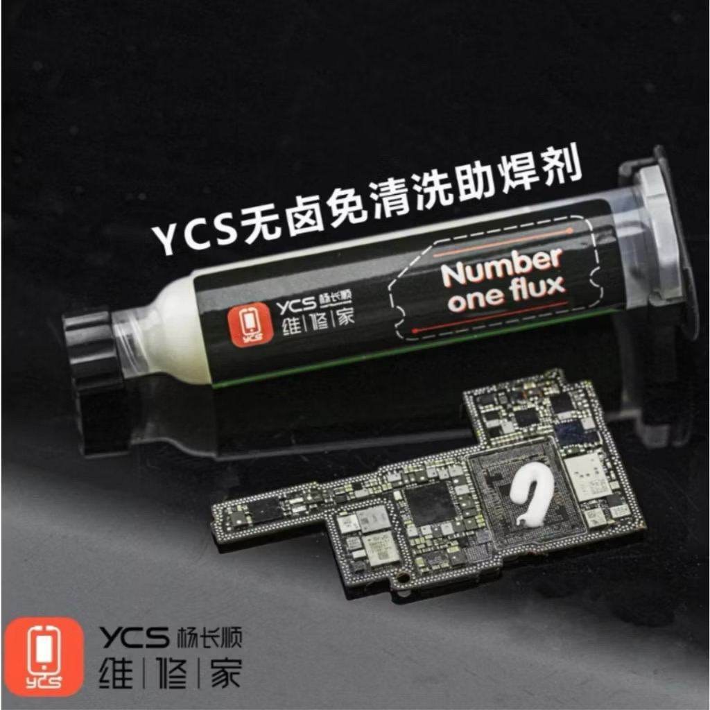 YCS ฟลักซ์หลอด ฟลักซ์10ซีซี ทําความสะอาดเอง บัดกรีเชื่อมขั้นสูงน้ำมัน Flux จาระบี10cc บัดกรีซ่อมวาง
