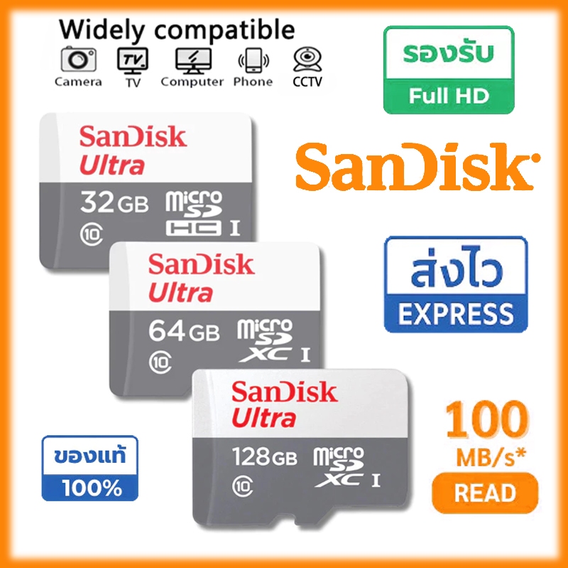 Micro SD Card SanDisk Ultra 256GB Class 10 UHS-I ของแท้ - TF Card รองรับ 4K กล้องติดรถ กล้องวงจรปิด