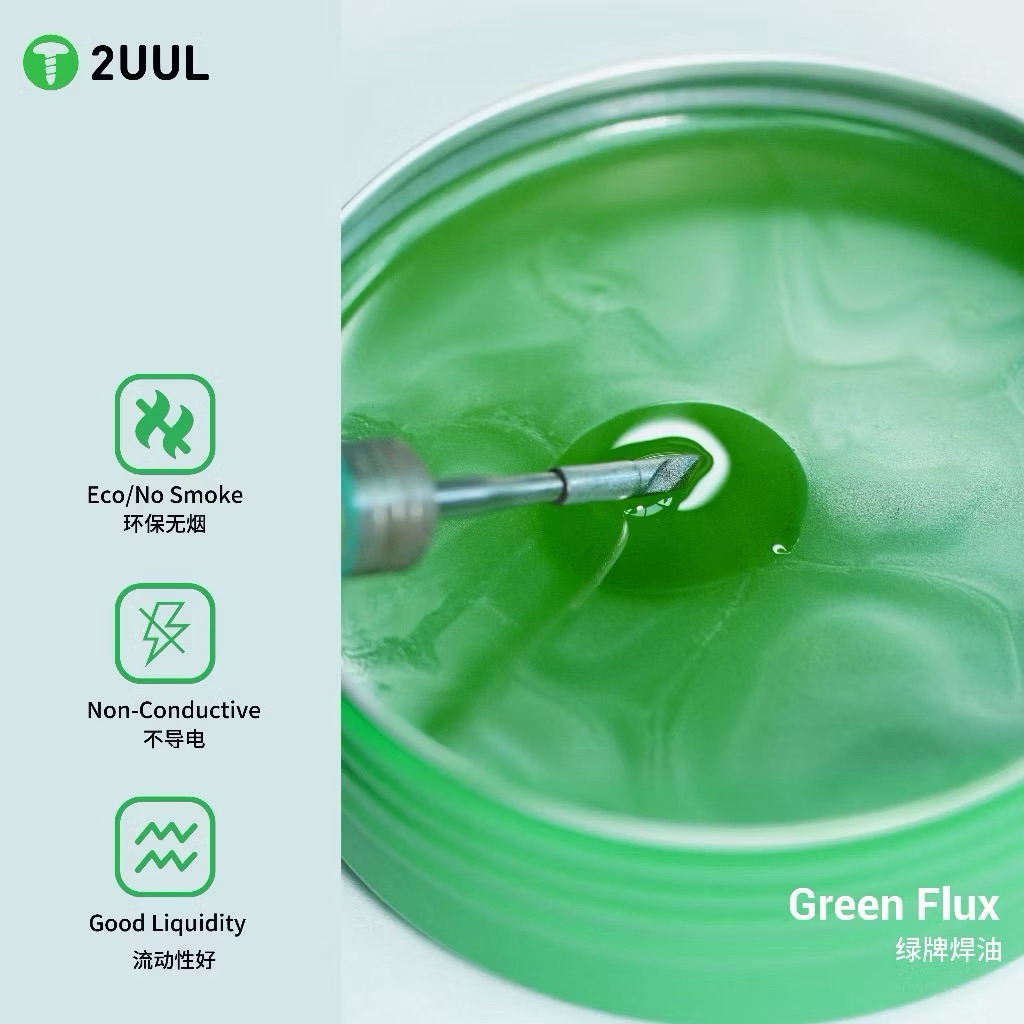 2UUL SC18 น้ำมันบัดกรี Green Brand น้ำยาบัดกรี BGA บริสุทธิ์สูง น้ำยาบัดกรีปราศจากสารตะกั่ว ฟลักซ์เป็นกลาง - รูปที่ 3