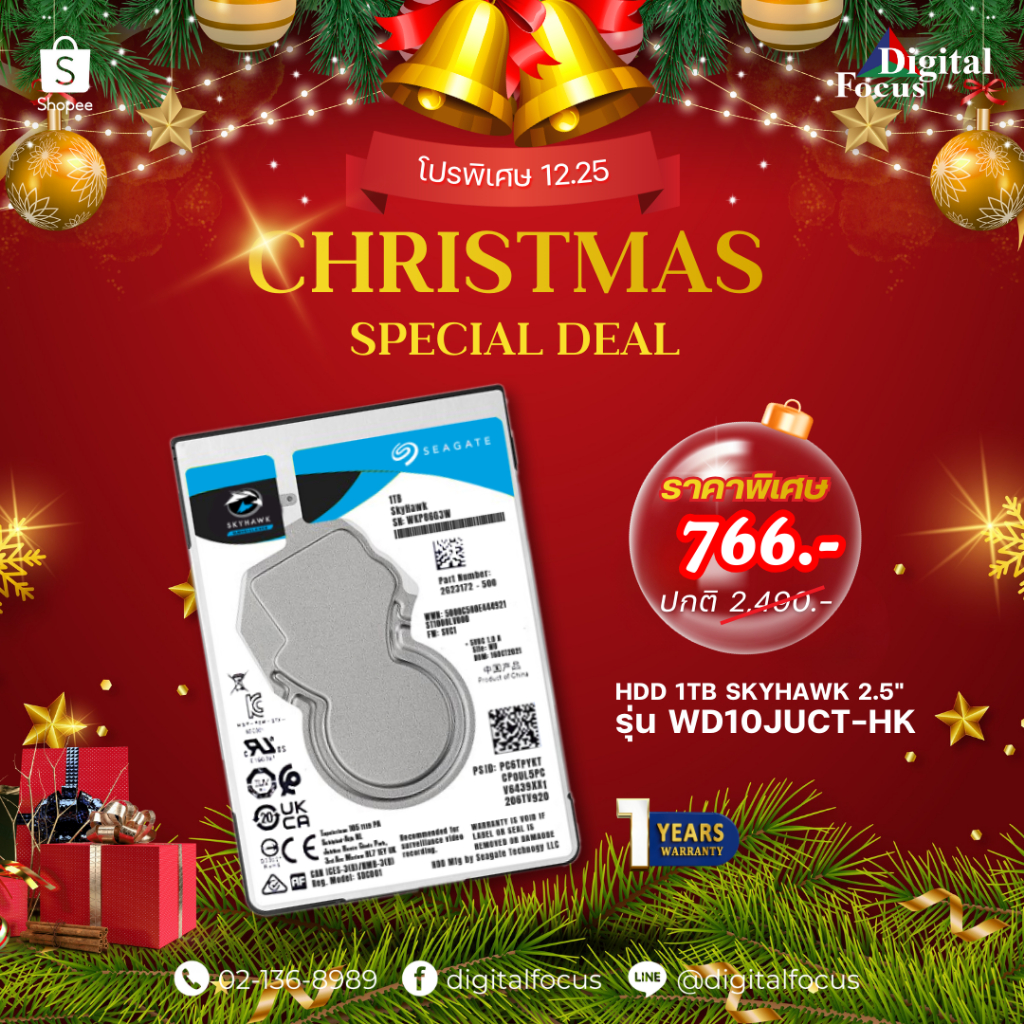 Seagate HDD 1TB Skyhawk 2.5" (WD10JUCT-HK) MDVR / PC / Notebook အတွက် (1 နှစ်အာမခံ)