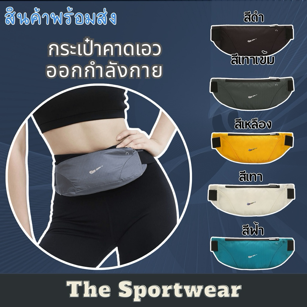 กระเป๋าคาดอกได้หลายลุคหลายสไตล์ใส่ได้ทั้งผู้หญิง-ผู้ชาย Buckle Belt Bag BR02