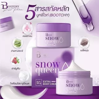 ✔️ครีมบูทชี่ไวท์ บุชชี่ไวท์ บูชชี่ไวท์ Bootchy white Snow queen ของแท้ 100%