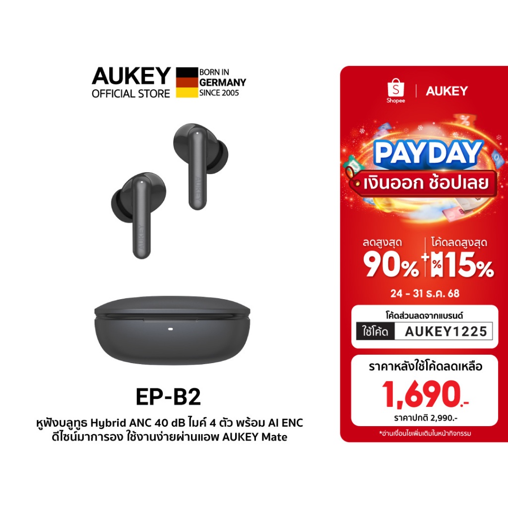 AUKEY EP-B2 หูฟังไร้สาย True Wireless Earbuds With Hybrid ANC