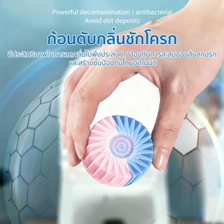 ♡ Bettergarden ♡ ก้อนดับกลิ่นชักโครก ก้อนดับกลิ่น ก้อนขจัดคราบในโถสุขภัณฑ์ 50g 2กลิ่นใหม่ ก้อนสีฟ้า