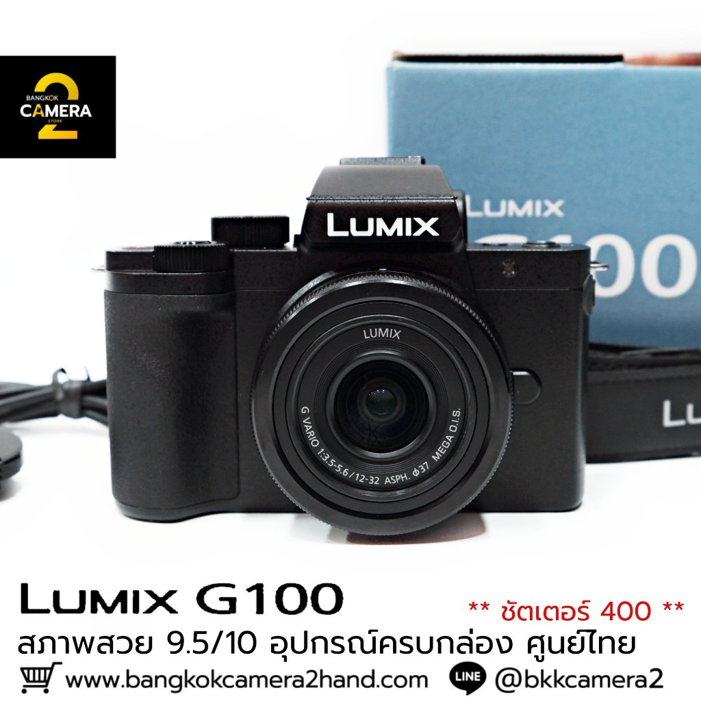 LUMIX G100 อุปกรณ์ครบกล่อง กล้องมือ2ราคาถูก กล้องราคาถูก กล้องมือสองราคาถูก
