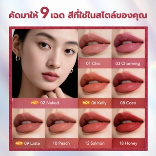 YOU Rouge Velvet Matte Lip Cream (แพ็คเกจใหม่) ลิปแมท เนื้อเวลเวท สีชัด ติดทน 24 ชั่วโมง