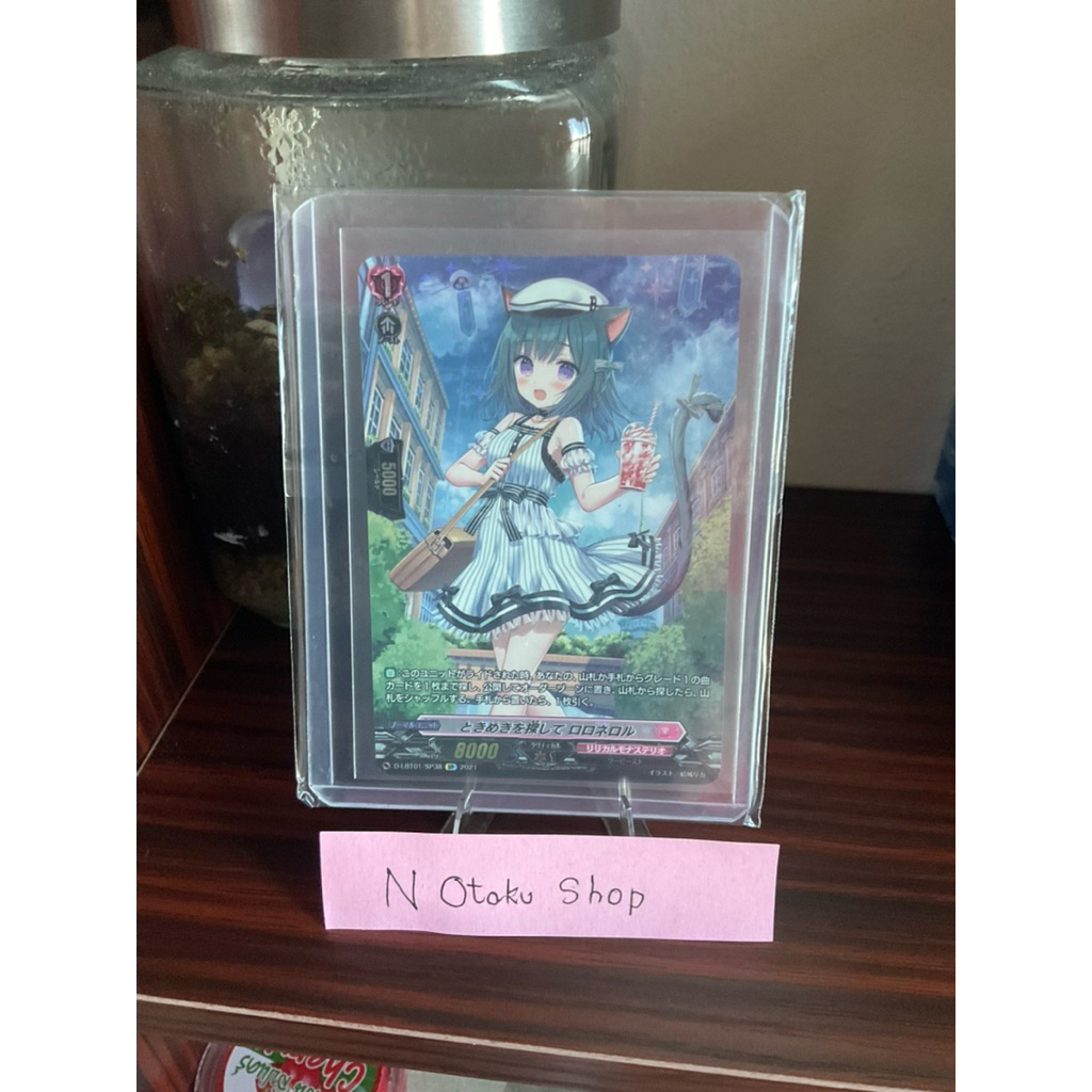 Vanguad jp ชุด D-LBT01 (SP38) ของแท้ ไม่มีตำหนิ