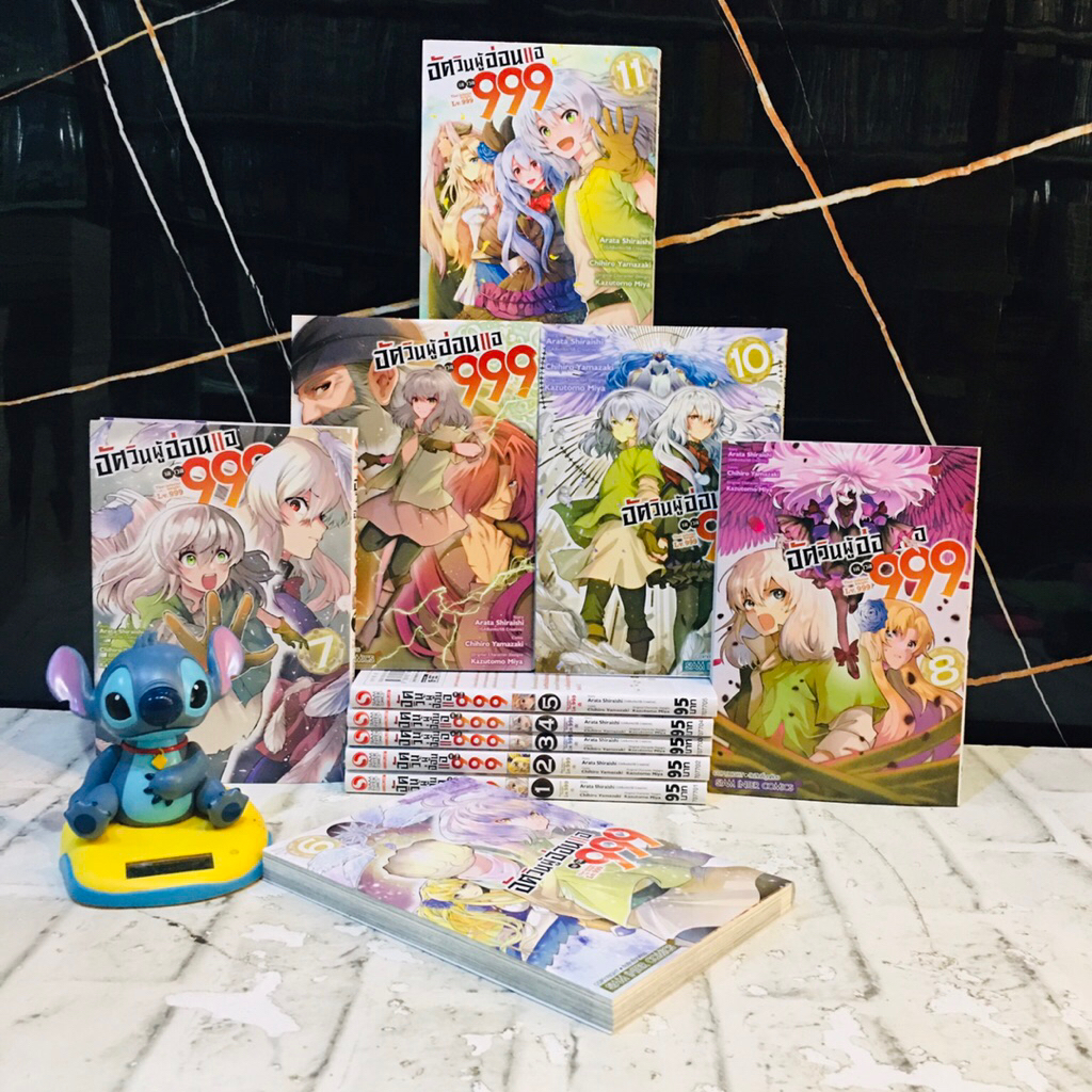 🐞🐥🐝🦇🐸‼️หนังสือการ์ตูนเรื่อง:อัศวินผู้อ่อนแอเลเวล 999 1-11เล่ม (AB9906)