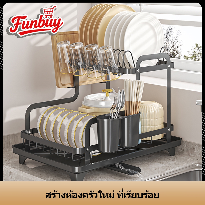 【ประหยัดพื้นที่】2/3 ชั้น ที่คว่ําจาน ชั้นวางจานชามในครัว ชั้นวางจาน 2 ชั้น แข็งแรงและทนท วัสดุเหล็กกล้าคาร์บอน