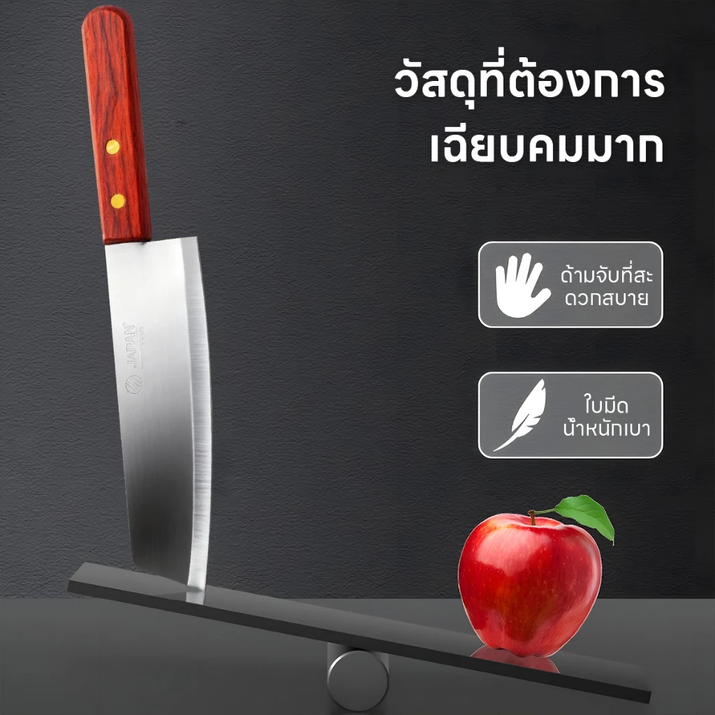 ซื้อ 2 แถม 1 มีดครัว มิดครัวเอนกประสงค์ สแตนเลสพรีเมียม นำหนักเบา จับถนัด ใช้ง่าย เหมาะสำหรับหั่นผักและผลไม้ thumbnail 7