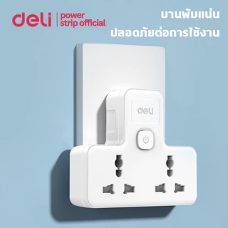 Deli ปลั๊กไฟ ปลั๊กแปลง ปลั๊กสามตา 3 ช่อง และ USB A , USB C ไฟ 10A 2500W Universal Adapter