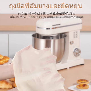 SUNATUR 5.5ลิตร เครื่องตีไข่และผสมอาหาร เครื่องตีแป้ง ผสมอาหาร เครื่องปั่นแป้งในครัว Stand Mixer