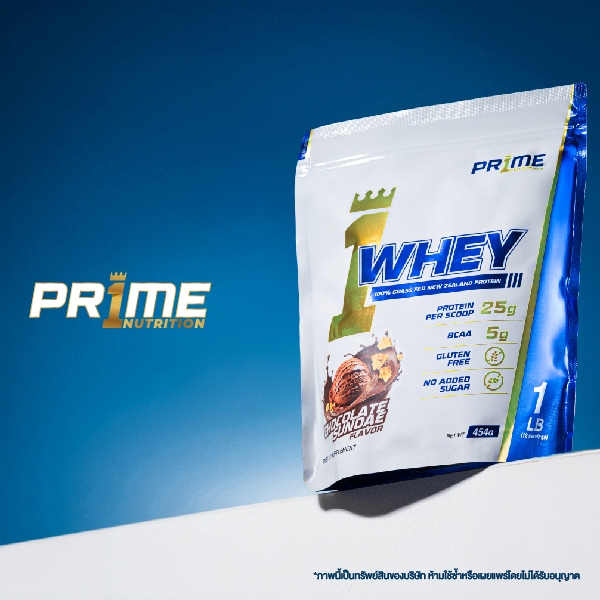 PR1ME Whey Protein Complex Gluten Free, 1 LBs ไพร์ม เวย์โปรตีน รส ช็อกโกแลต 1 LBs