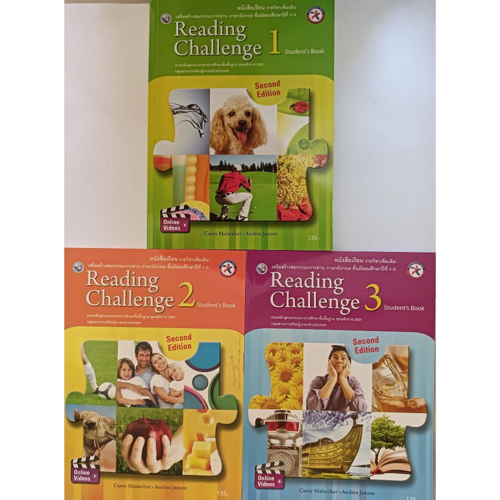 หนังสือเรียน Reading Challenge 1-3 (พว)