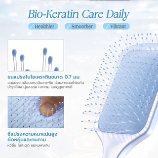 bnb barenbliss GLAMFIX BIOFLEX Detangling Bio-Keratin Brush Crystal Ripple หวีลดไฟฟ้าสถิตย์ หวีง่ายไม่เจ็บหนังศรีษะ