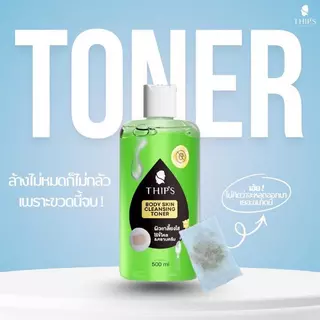 โทนเนอร์ผลัดผิวทิพย์สุ[ขจัดขี้ไคล&คราบครีม]THIPSU SKIN CLEANSING TONERโทนเนอร์สำหรับเช็ดผิวกายทำความสะอาดผิว