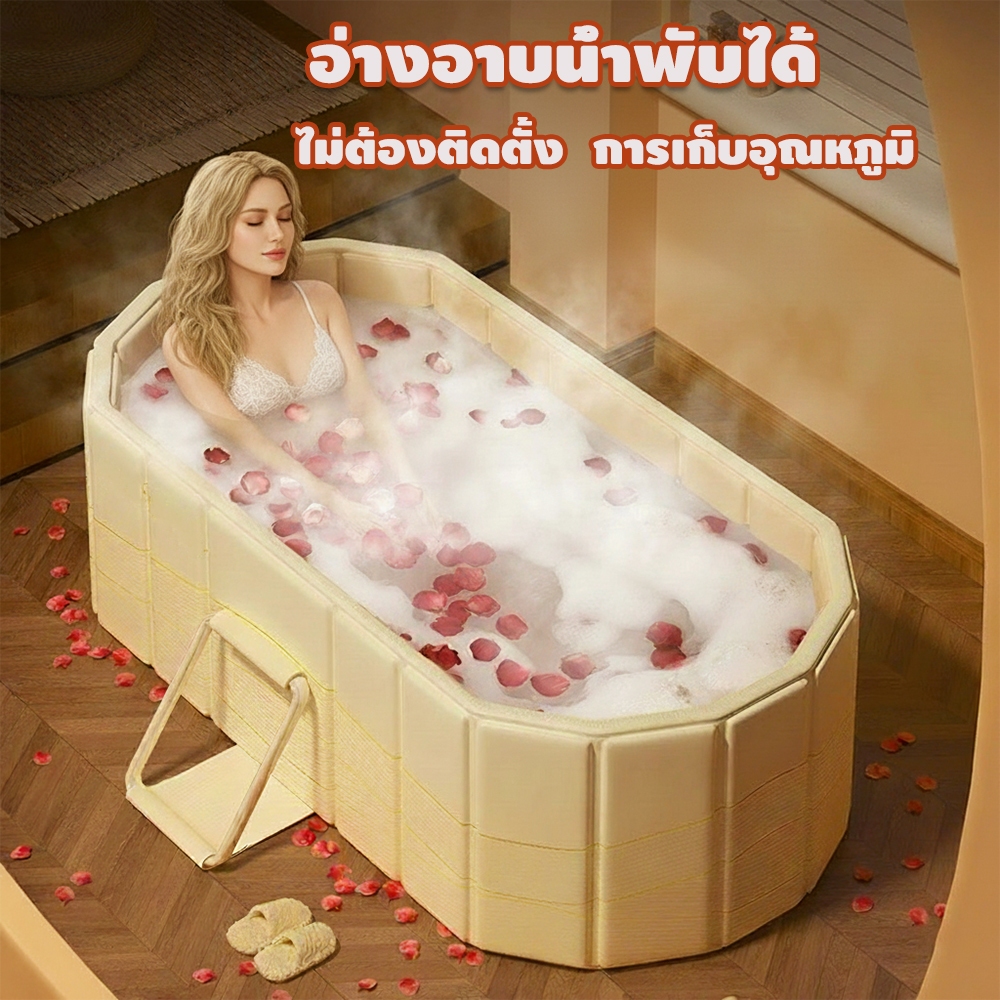 อ่างอาบน้ำพับได้ 1.5/ 1.2M การเก็บอุณหภูมิ ไม่ต้องติดตั้ง สไตล์ญี่ปุ่น SPA อ่างอาบน้ำสำหรับครอบครัว