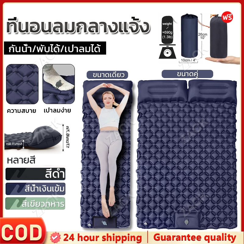 【Gift-หน้ากากปิดตา】เบาะนอนพกพา แผ่นรองนอน มีหมอน เตียงเป่าลม 190*60ซม ที่นอนเป่าลมสำหรับตั้งแคมป์กลางแจ้ง พกพาสะดวก