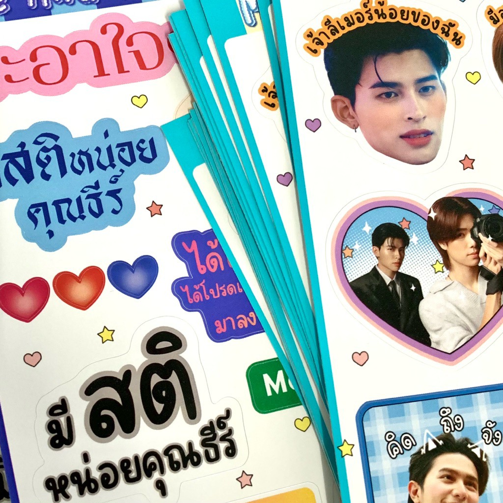 Thumbnail