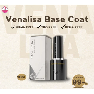 Venalisa TPO Free Top Coat&Base Coat 10ml. รุ่นขวดสีดำและขวดสีทอง