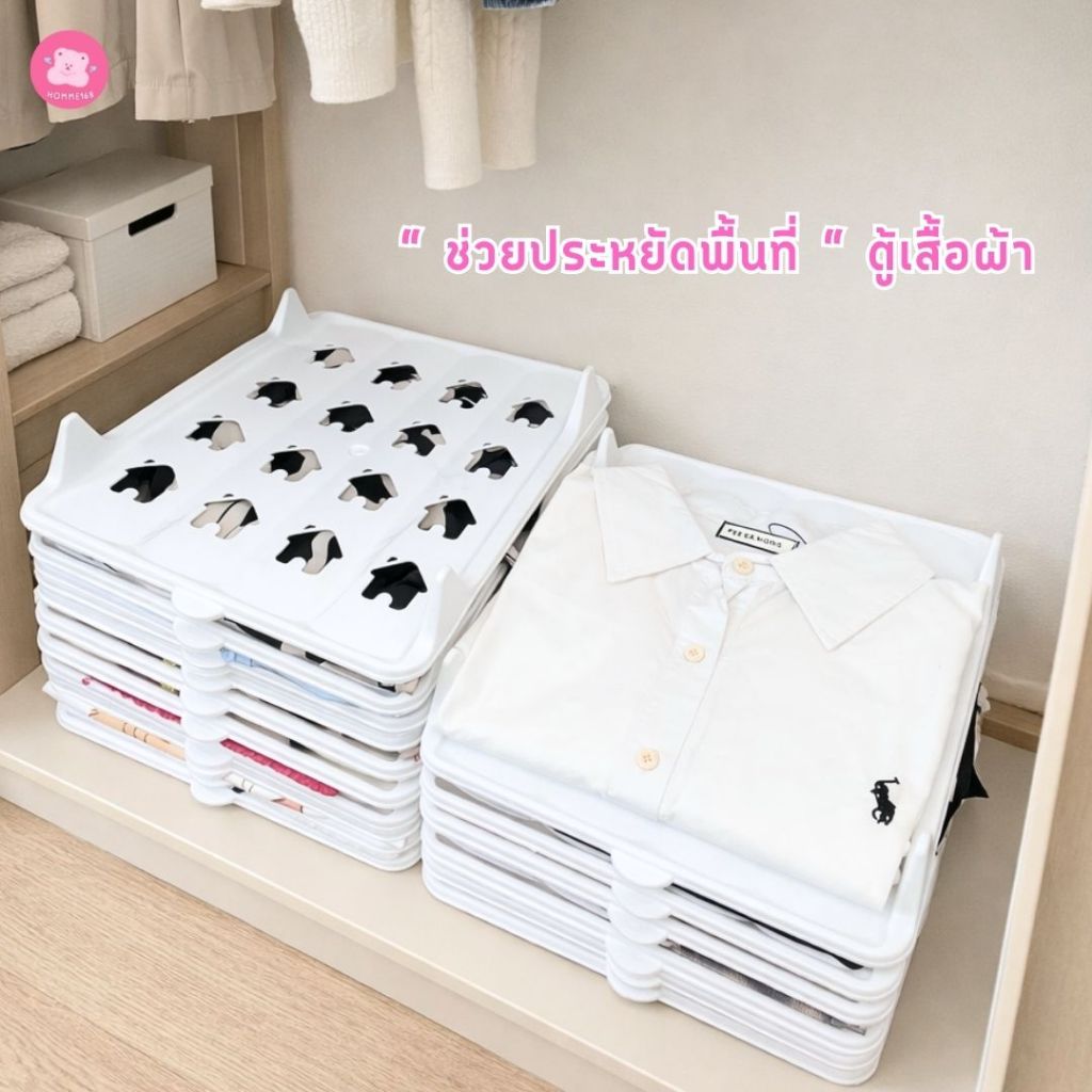ถาดจัดระเบียบเสื้อผ้า โฮม อุปกรณ์จัดเก็บ ตู้เสื้อผ้า ประหยัดพื้นที่ แผ่นจัดระเบียบเสื้อ #แผ่นเก็บผ้า - รูปที่ 3