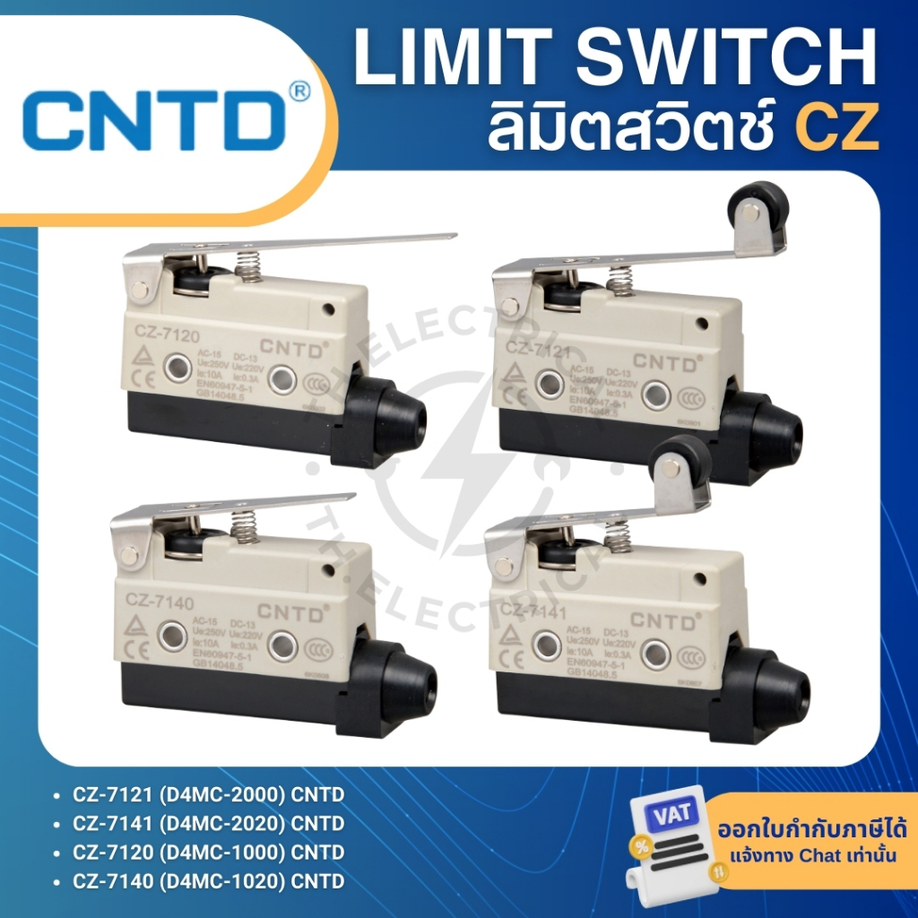 CNTD ลิมิตสวิตช์ LIMITSWITCH CZ-7121 D4MC-2000 CZ-7141 D4MC-2020 CZ-7120 D4MC-1000 CZ-7140 D4MC-1020