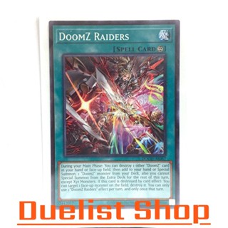 DoomZ Raiders (N) Spell [Continuous] ชุด DOOD-AE057 การ์ดยูก…